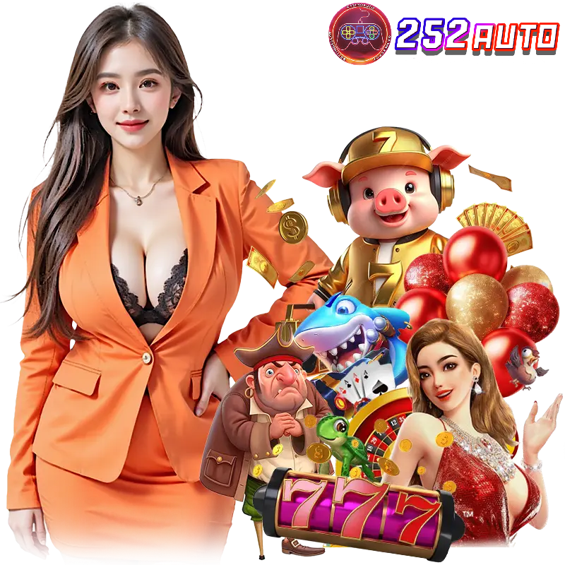 252auto สมัครสมาชิก